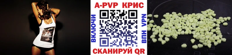 Alfa_PVP мука Купить закладки Петровск