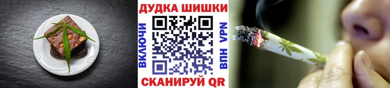 Еда ТГК конопля Петровск