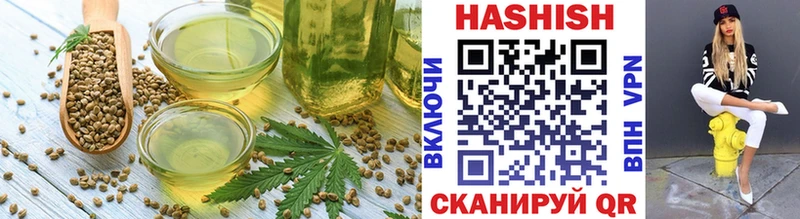 Печенье с ТГК марихуана Купить Петровск