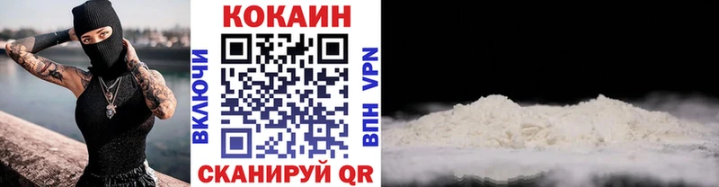 Купить где  Петровск  Cocaine Перу 