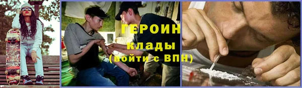кокаин перу Гусиноозёрск