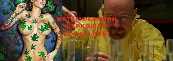 амфетамин Гусев