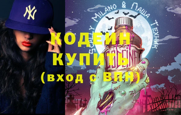 кокаин перу Гусиноозёрск