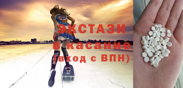 амфетамин Гусев