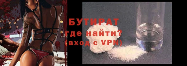 кокаин перу Гусиноозёрск