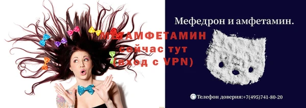 амфетамин Гусев