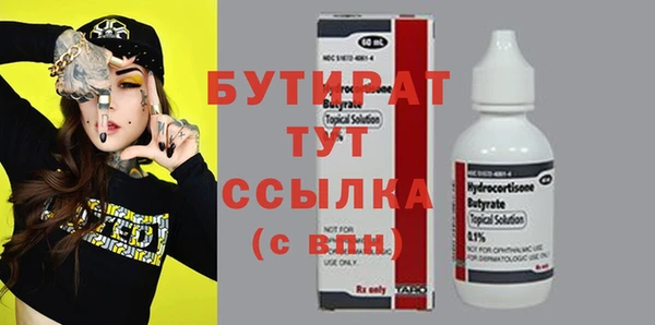 амфетамин Гусев