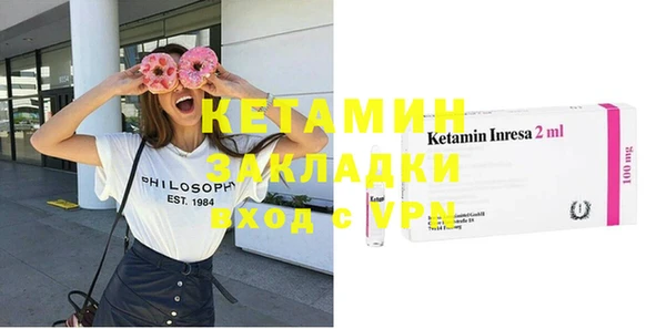 кокаин перу Гусиноозёрск