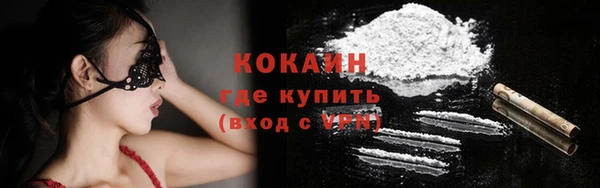 кокаин перу Гусиноозёрск