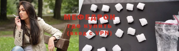 кокаин перу Гусиноозёрск