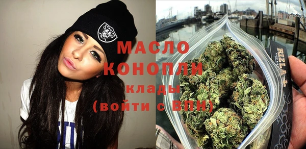 амфетамин Гусев