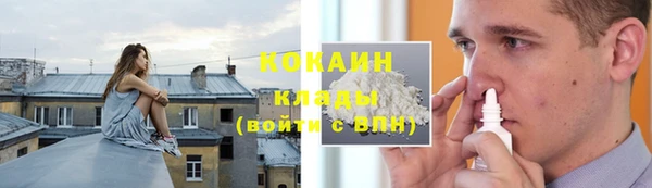 кокаин перу Гусиноозёрск