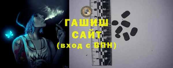 амфетамин Гусев