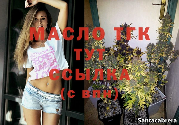 амфетамин Гусев