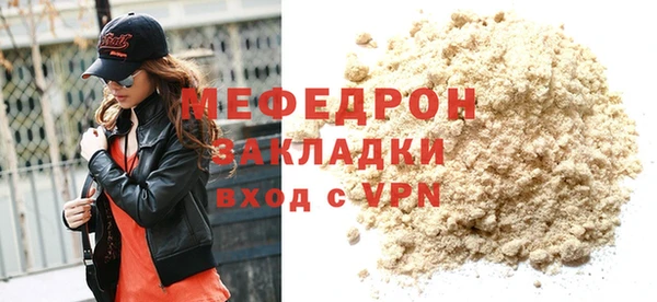 кокаин перу Гусиноозёрск