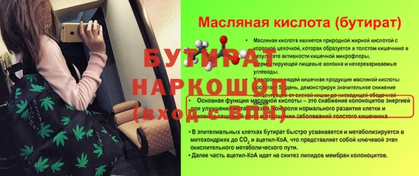 a pvp Гусь-Хрустальный