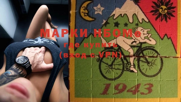 амфетамин Гусев