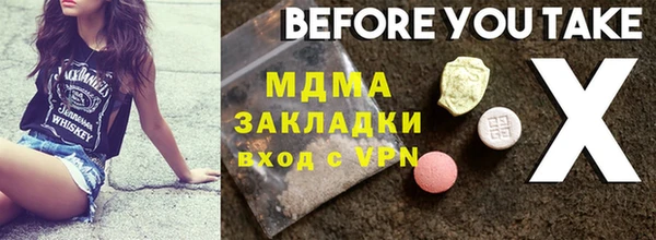 a pvp Гусь-Хрустальный