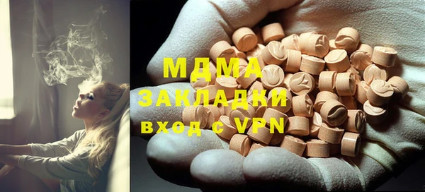 амфетамин Гусев