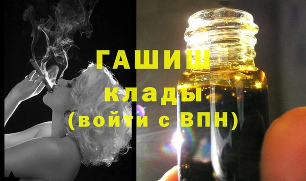 кокаин перу Гусиноозёрск