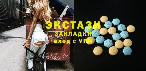 кокаин перу Гусиноозёрск
