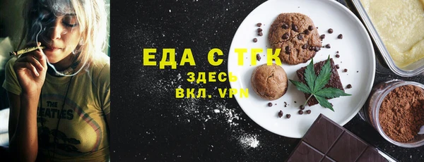 амфетамин Гусев