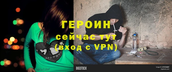кокаин перу Гусиноозёрск