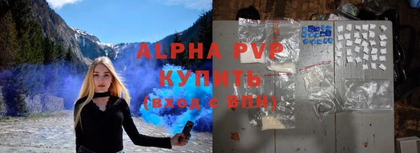 амфетамин Гусев