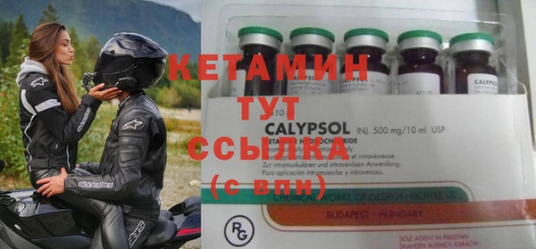 амфетамин Гусев
