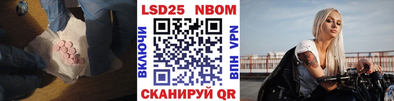 LSD-25 экстази ecstasy  Купить  Петровск 