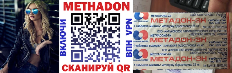 МЕТАДОН мёд  Купить  Петровск 