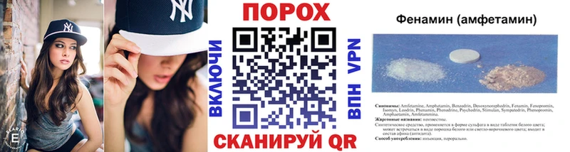 Купить где  Петровск  Первитин кристалл 