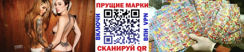 Марки N-bome 1,8мг  Купить где  Петровск 
