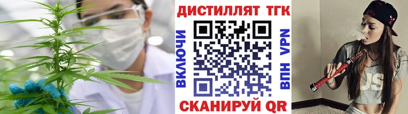 ТГК Wax Купить закладки Петровск